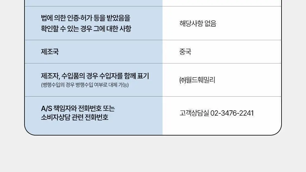 루치펠로X뵈르뵈르 7도 칫솔 4개입 기획 (+컵스탠더) (뵈르뵈르 콜라보) 상세페이지 16