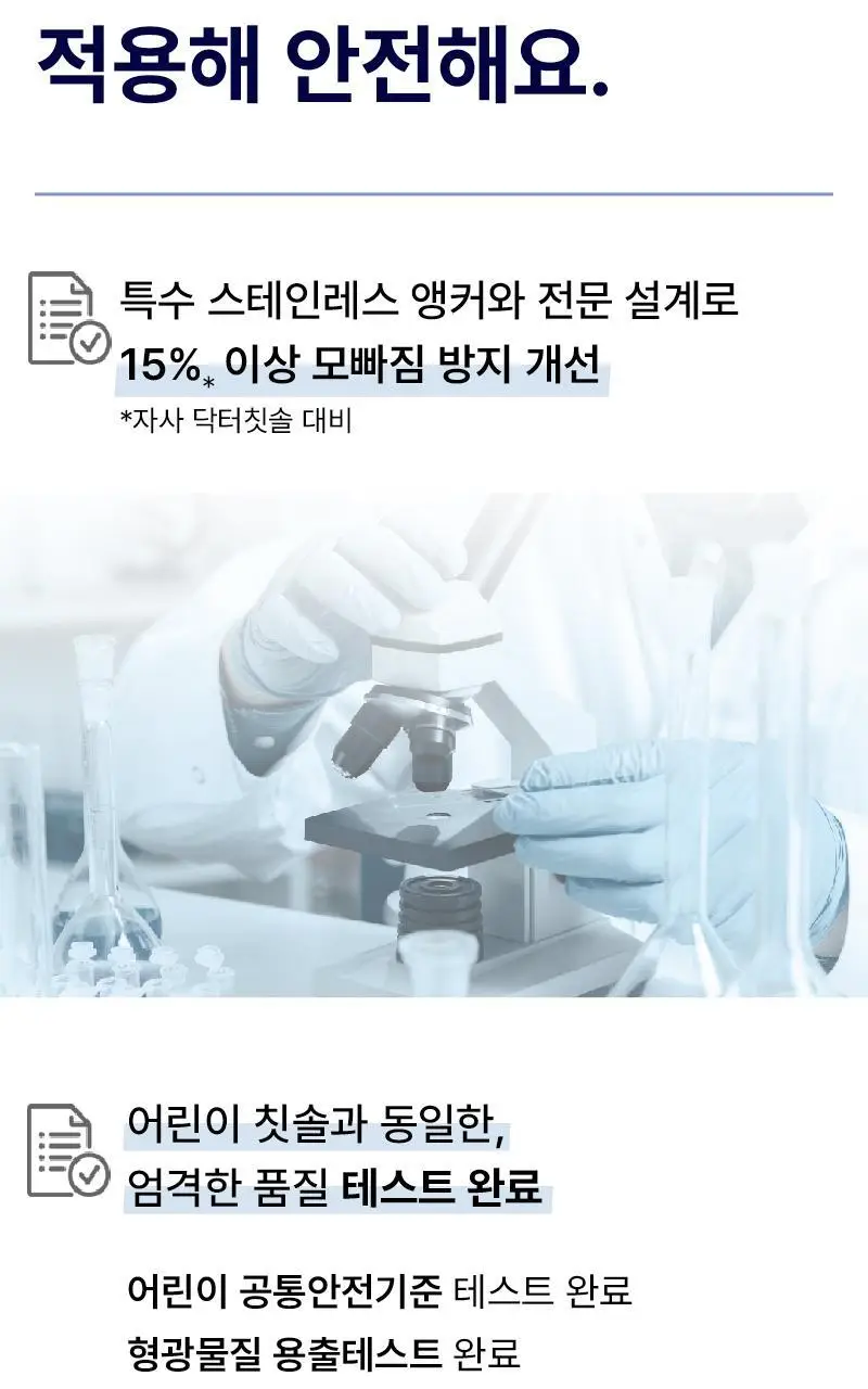 메디안 365DAYS 성인용 칫솔 12입 상세페이지 9