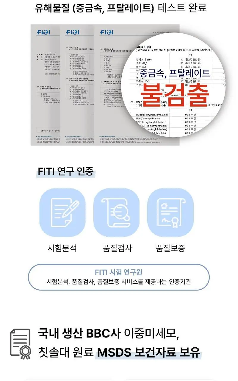 메디안 365DAYS 성인용 칫솔 12입 상세페이지 10