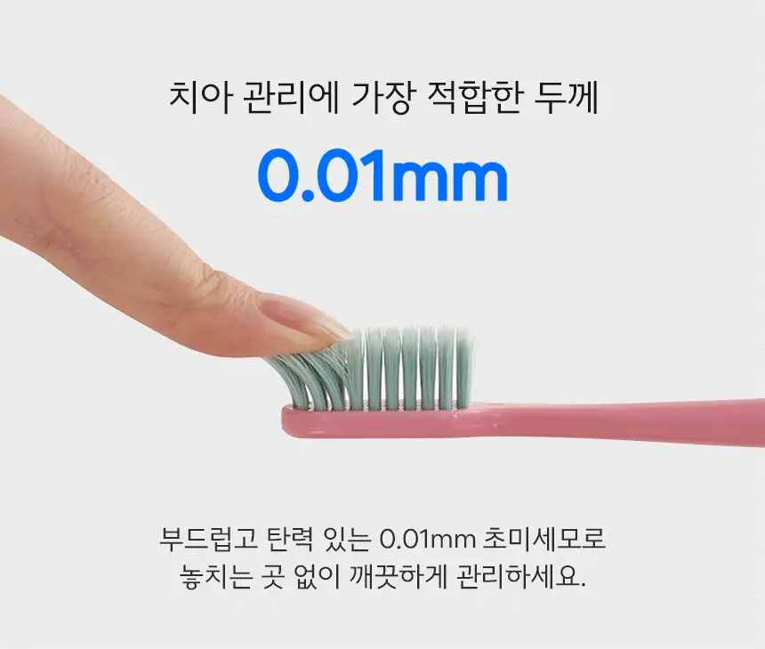 생활공작소 대용량 초미세모 칫솔 36P 상세페이지 3
