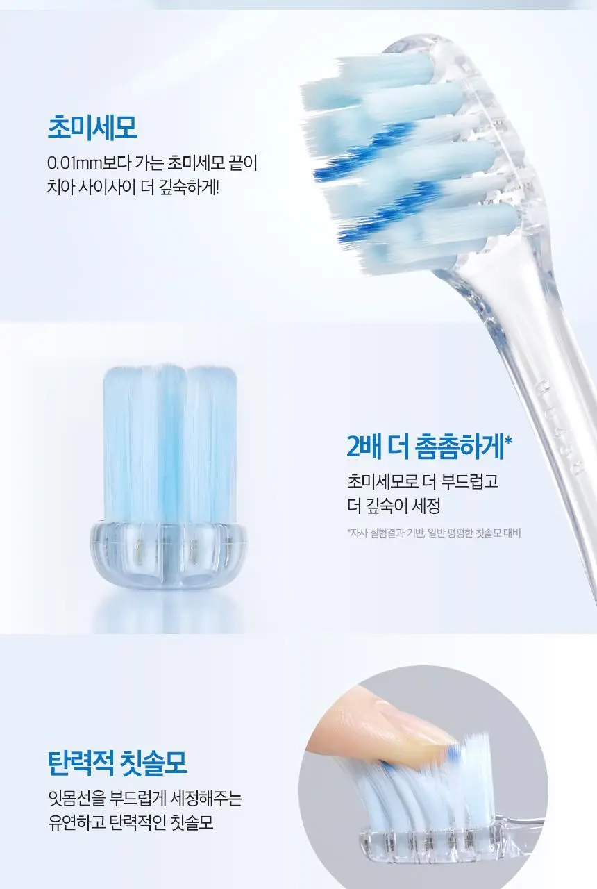 오랄비 초미세모 벨벳 잇몸케어 칫솔 상세페이지 4