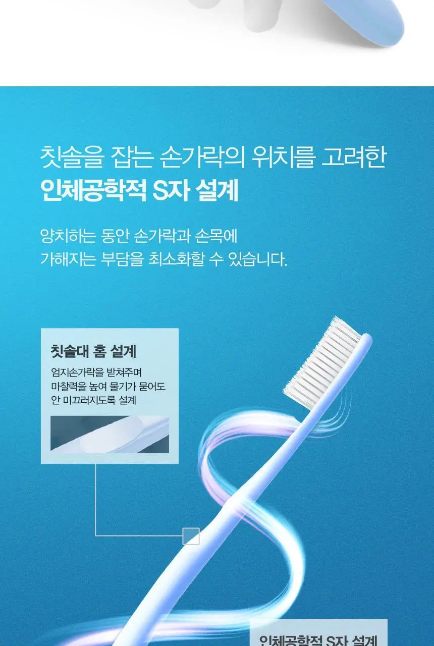 왕타 미니 화이트 칫솔 5개입 상세페이지 20