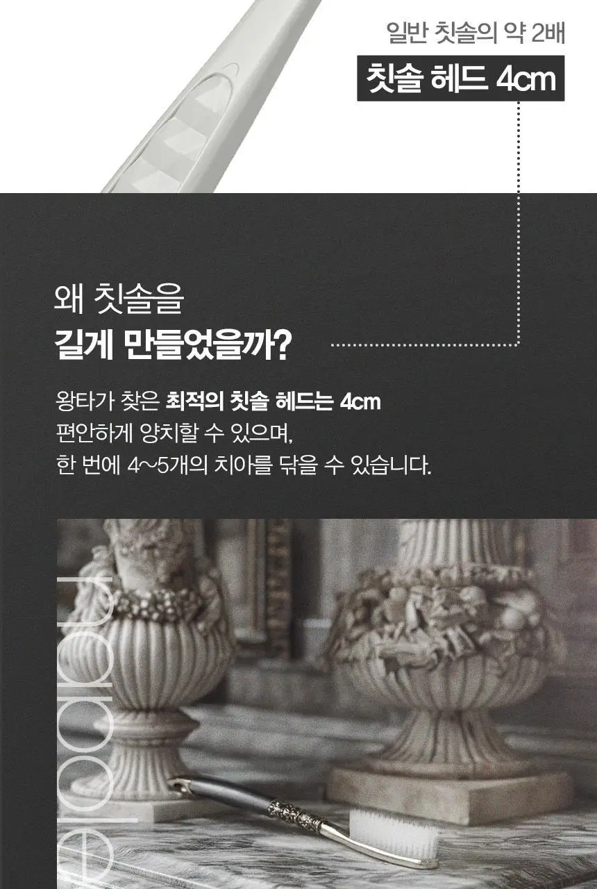 왕타 숯 칫솔 (회색/노란색 랜덤) 상세페이지 11