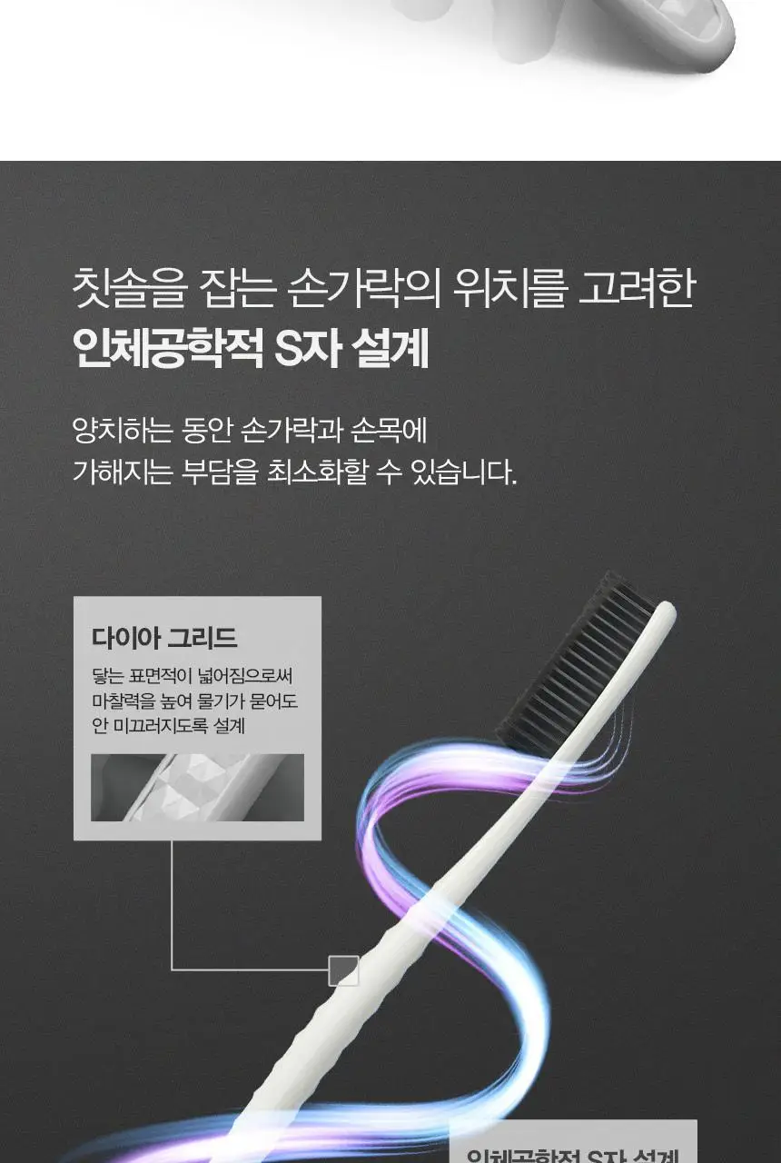 왕타 숯 칫솔 (회색/노란색 랜덤) 상세페이지 20