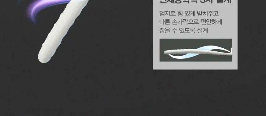 왕타 숯 칫솔 (회색/노란색 랜덤) 상세페이지 21