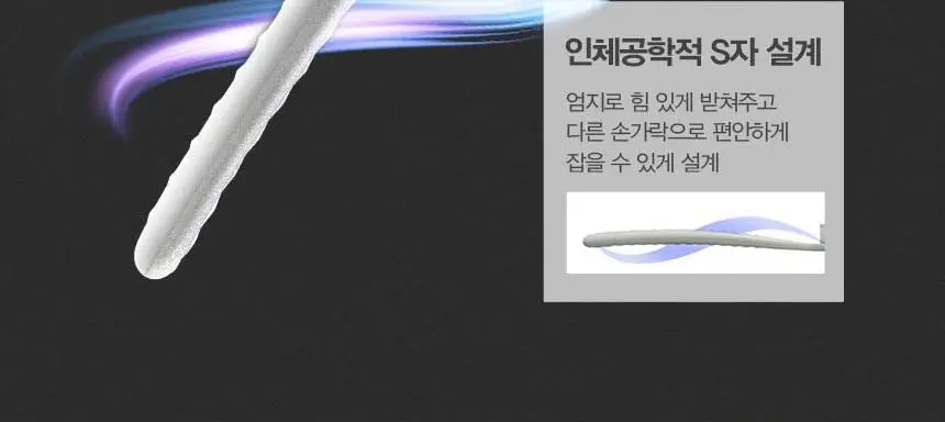 왕타 스톤 화이트 칫솔 5개입 상세페이지 21