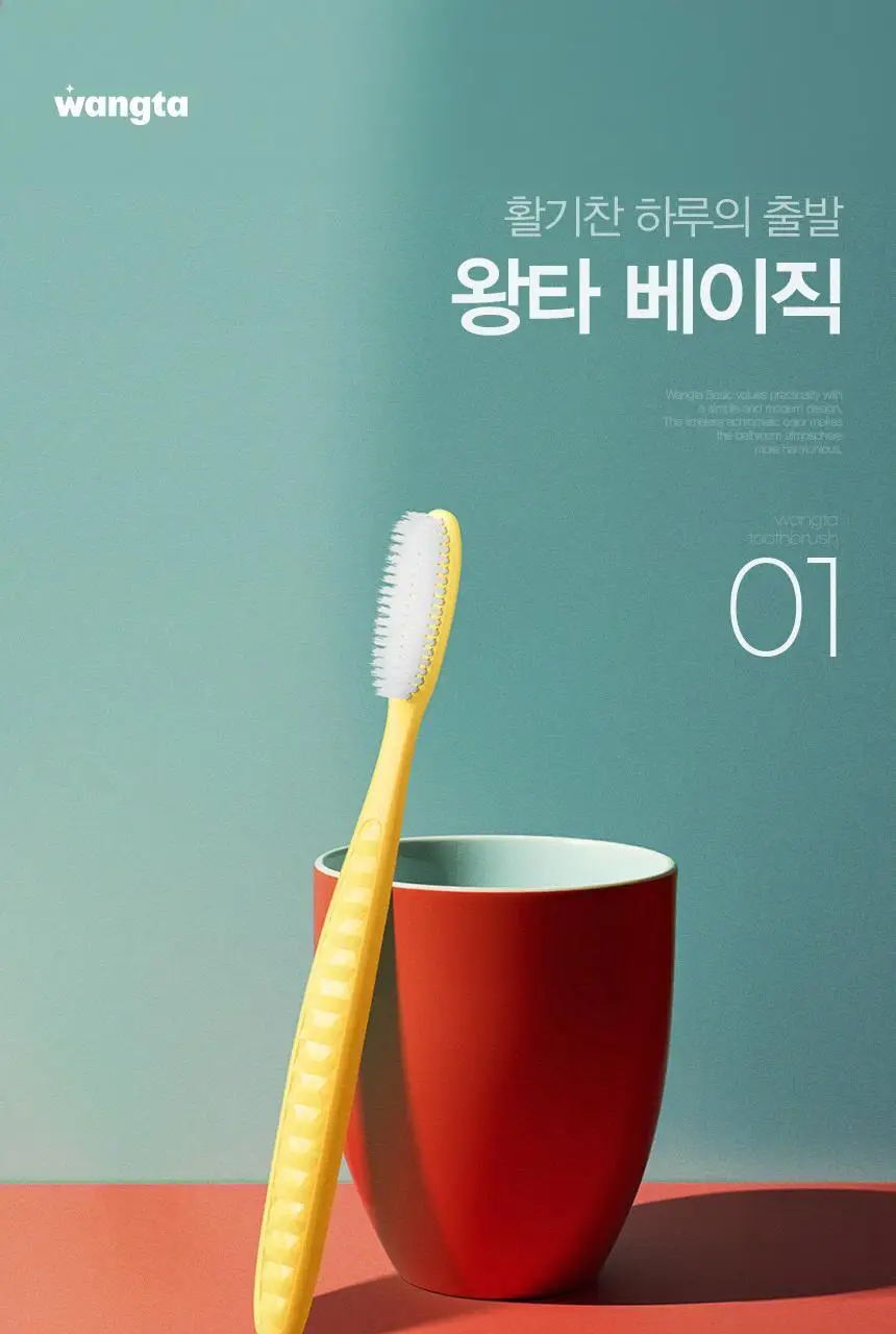 왕타 화이트모 칫솔 (색상 랜덤) 상세페이지 5