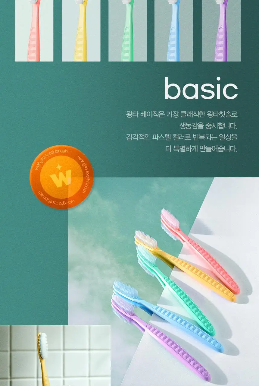 왕타 화이트모 칫솔 (색상 랜덤) 상세페이지 8