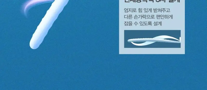 왕타 화이트모 칫솔 (색상 랜덤) 상세페이지 21