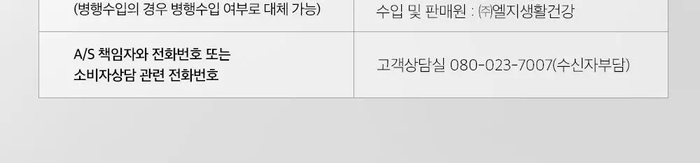 유시몰 레귤러 칫솔 2입 기획세트 상세페이지 11