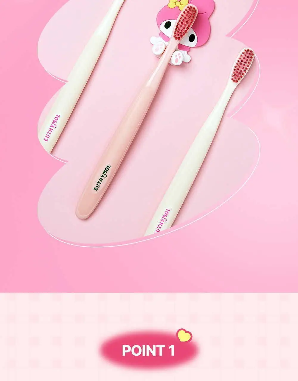 유시몰 화이트닝 미백 칫솔 2입 마이멜로디 기획 상세페이지 7