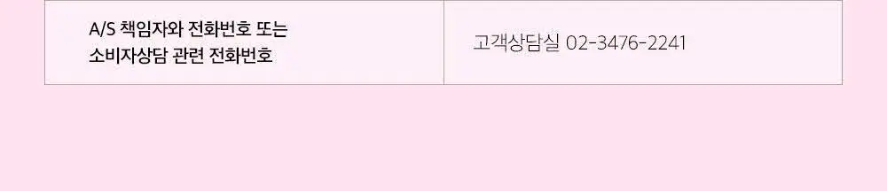 유시몰 화이트닝 미백 칫솔 2입 마이멜로디 기획 상세페이지 23