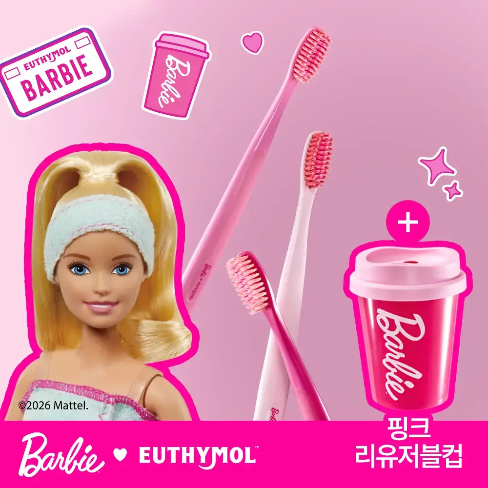 유시몰 화이트닝 칫솔 3입 기획 (+핑크 리유저블 컵) (바비 콜라보)