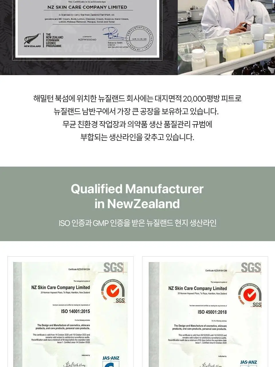 유키위 마그네틱 항균 칫솔 3개 SET 5종 택1 상세페이지 33