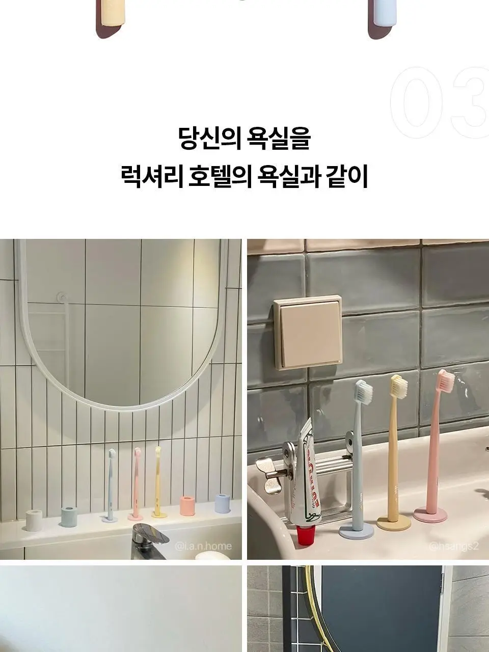 유키위 마그네틱 항균 칫솔 5종 택1 상세페이지 10