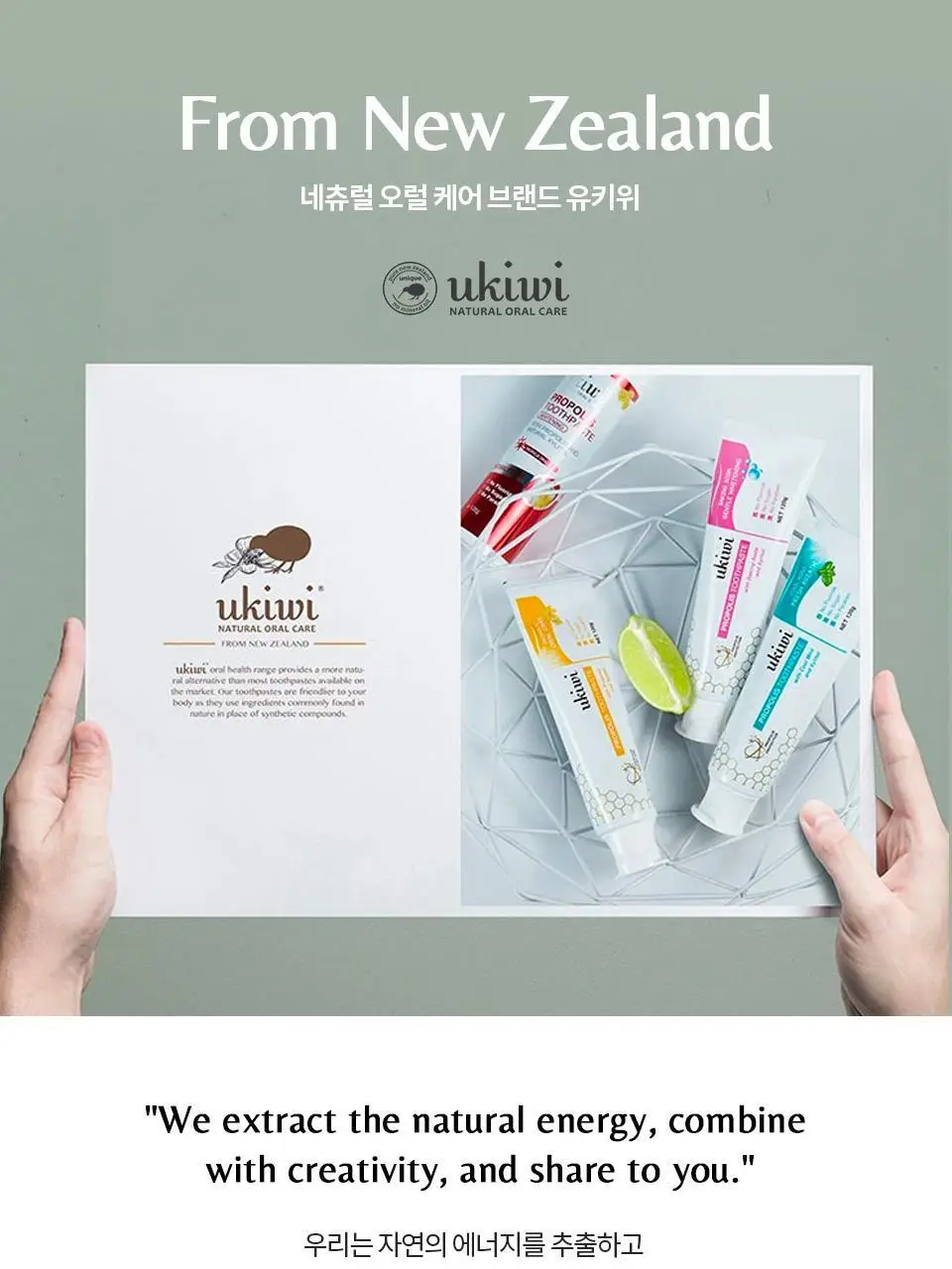 유키위 마그네틱 항균 칫솔 5종 택1 상세페이지 31