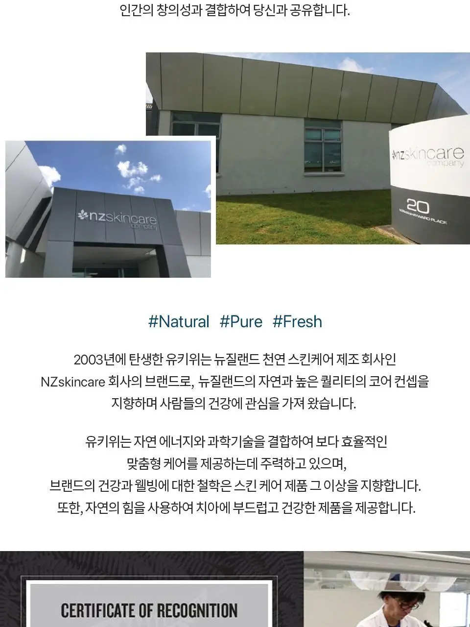 유키위 마그네틱 항균 칫솔 5종 택1 상세페이지 32