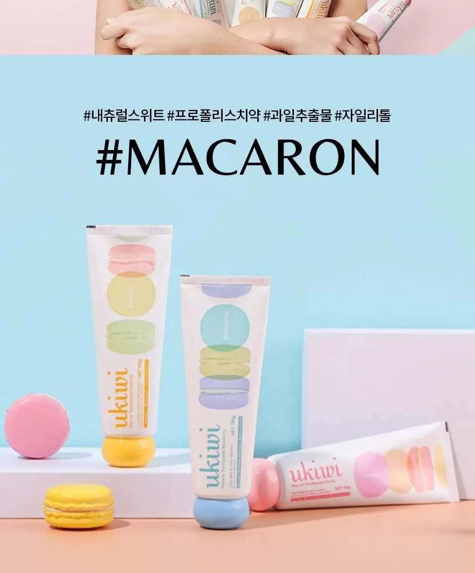 유키위 마그네틱 항균 칫솔 5종 택1 상세페이지 38
