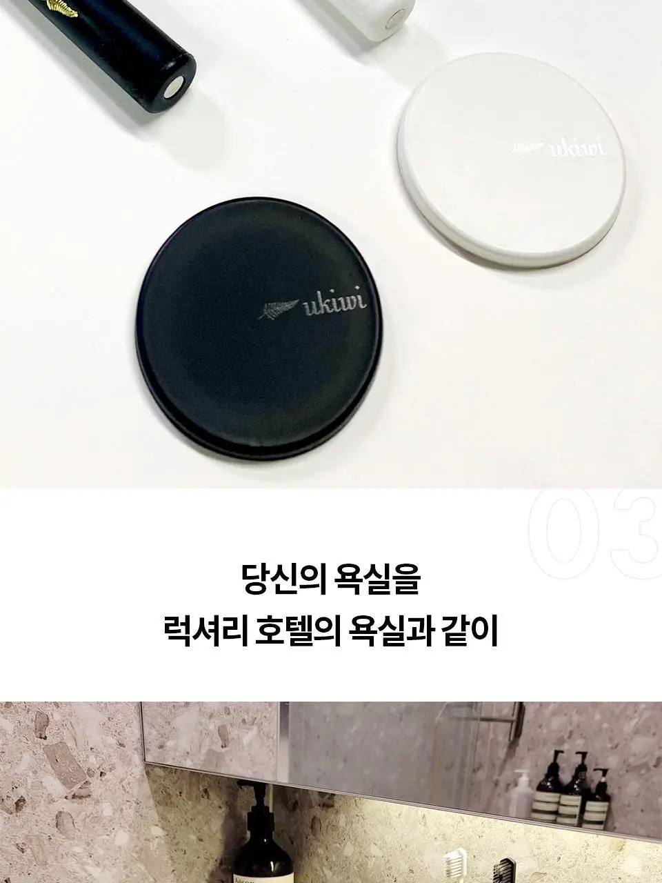 유키위 마그네틱 항균 칫솔 5종 택1 상세페이지 49