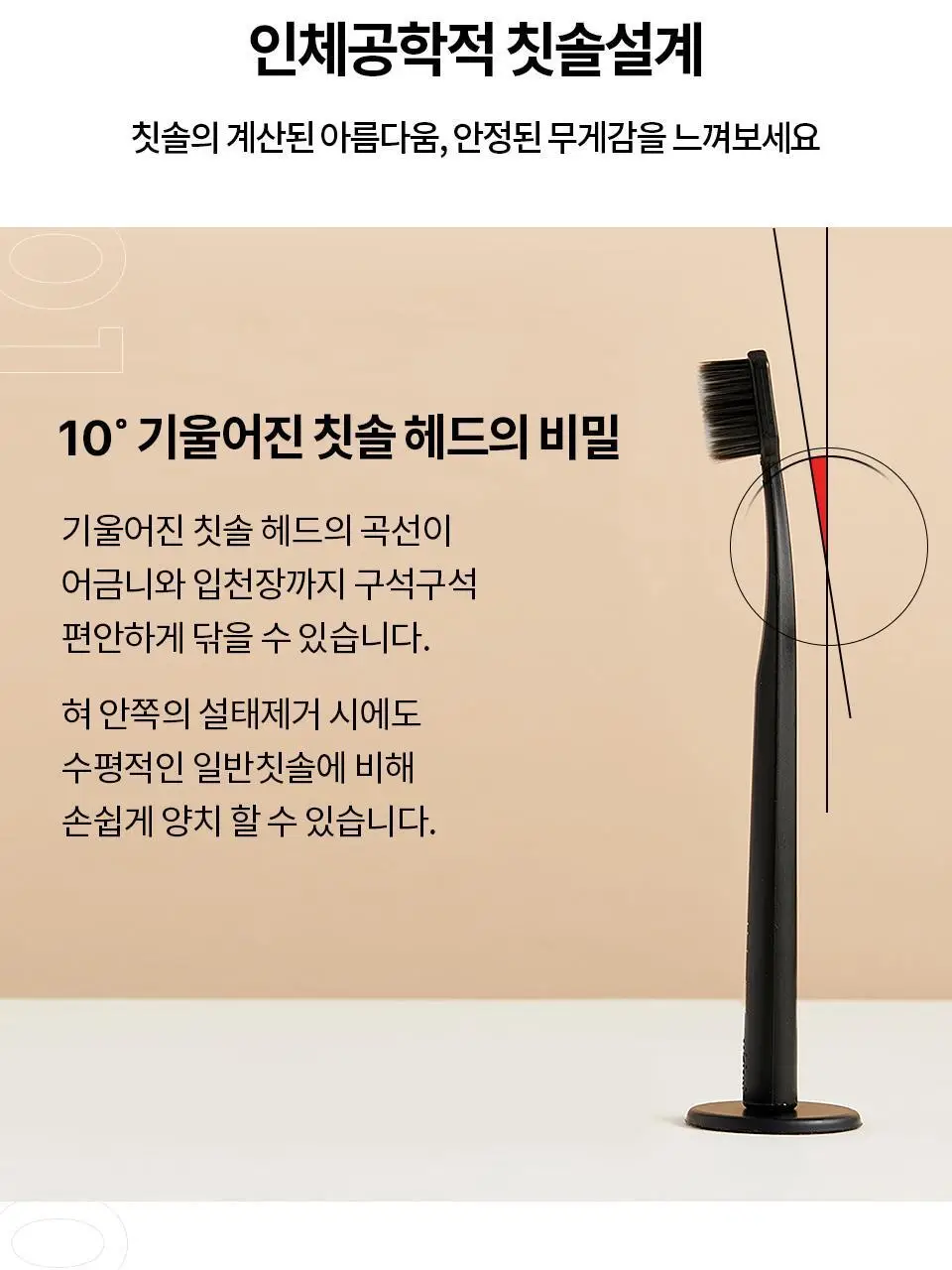 유키위 마그네틱 항균 칫솔 5종 택1 상세페이지 63