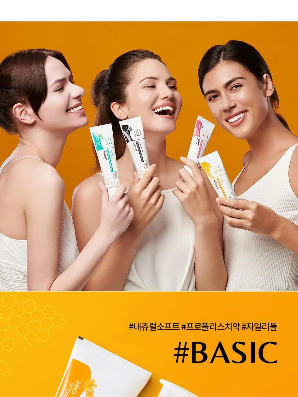 유키위 마그네틱 항균 칫솔 5종 택1 상세페이지 75