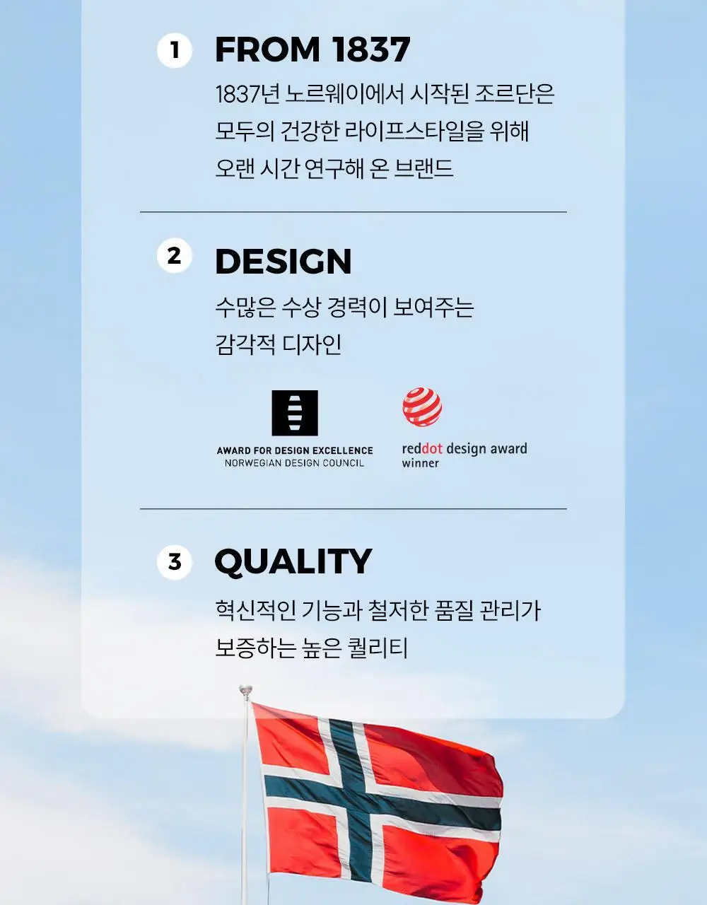 조르단 검프로텍터 1P (색상랜덤) 상세페이지 3
