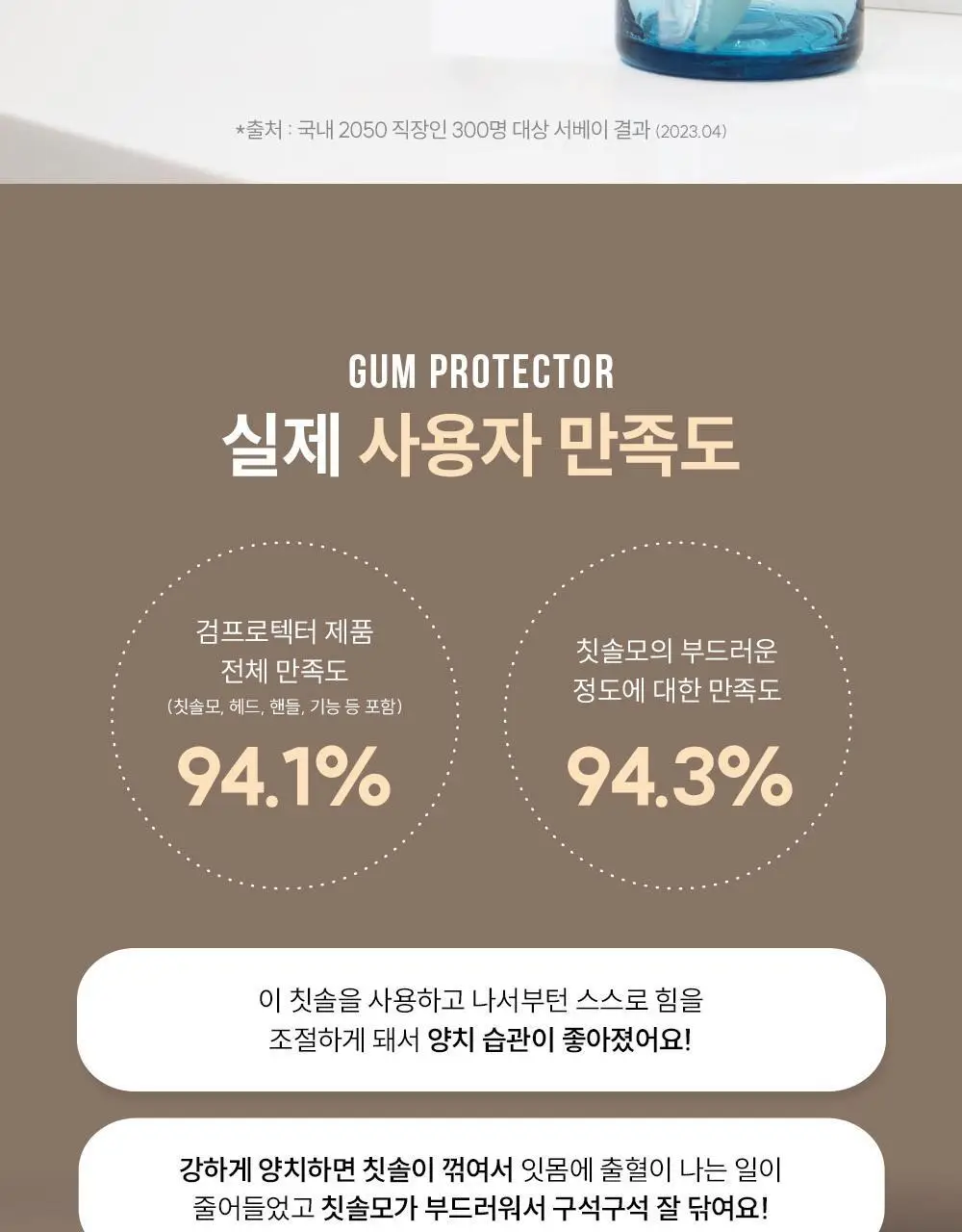 조르단 검프로텍터 1P (색상랜덤) 상세페이지 5