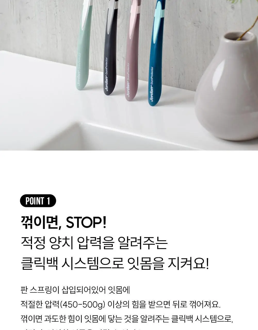 조르단 검프로텍터 1P (색상랜덤) 상세페이지 7