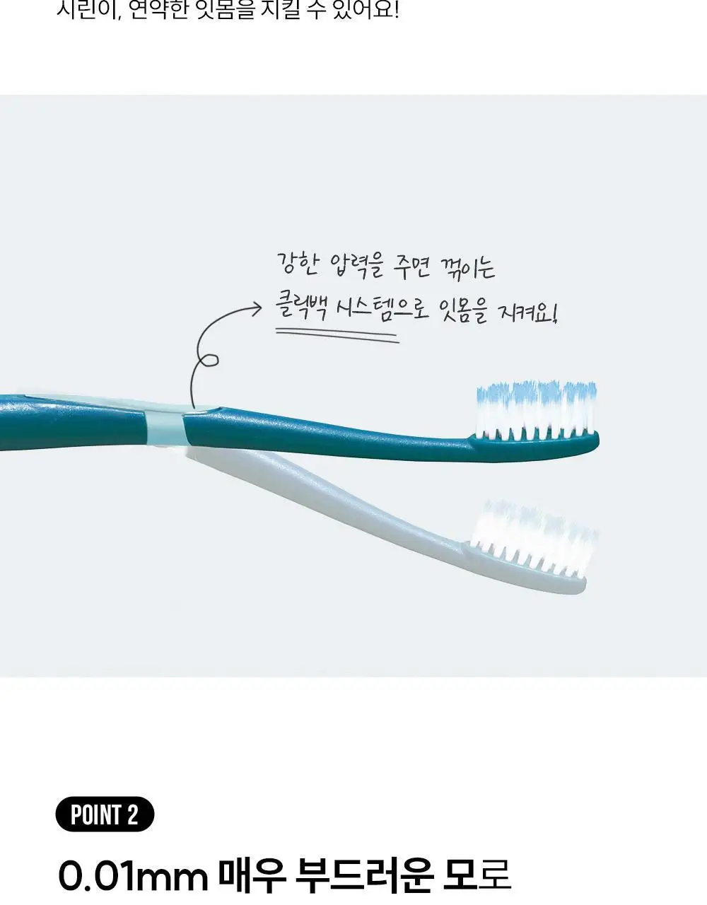 조르단 검프로텍터 1P (색상랜덤) 상세페이지 8