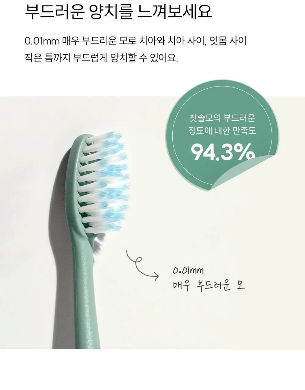 조르단 검프로텍터 1P (색상랜덤) 상세페이지 9