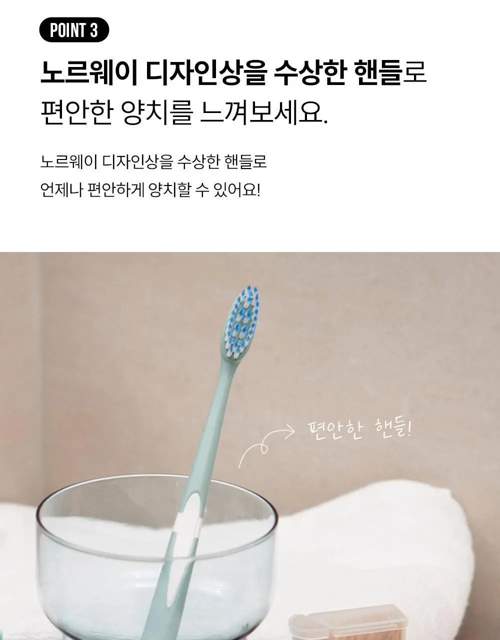 조르단 검프로텍터 1P (색상랜덤) 상세페이지 10