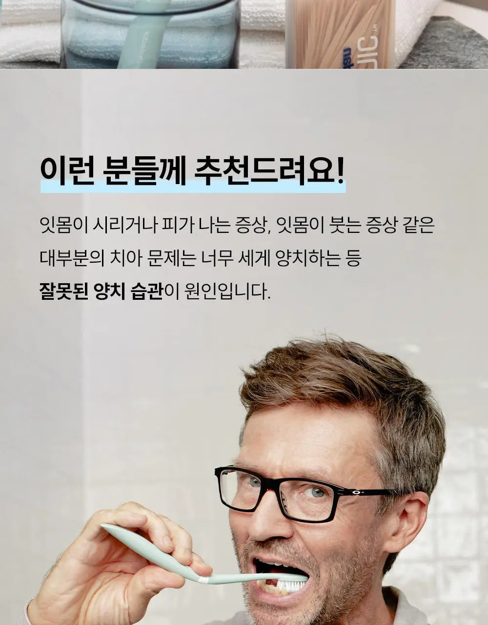 조르단 검프로텍터 1P (색상랜덤) 상세페이지 11
