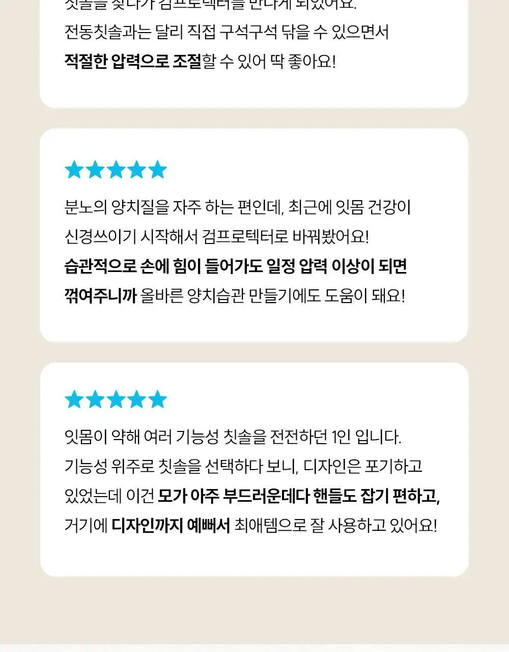 조르단 검프로텍터 1P (색상랜덤) 상세페이지 14
