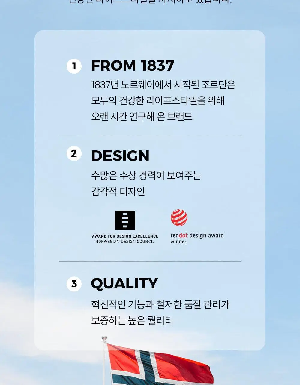 조르단 그린클린 울트라소프트 칫솔 1P (색상랜덤) 상세페이지 3