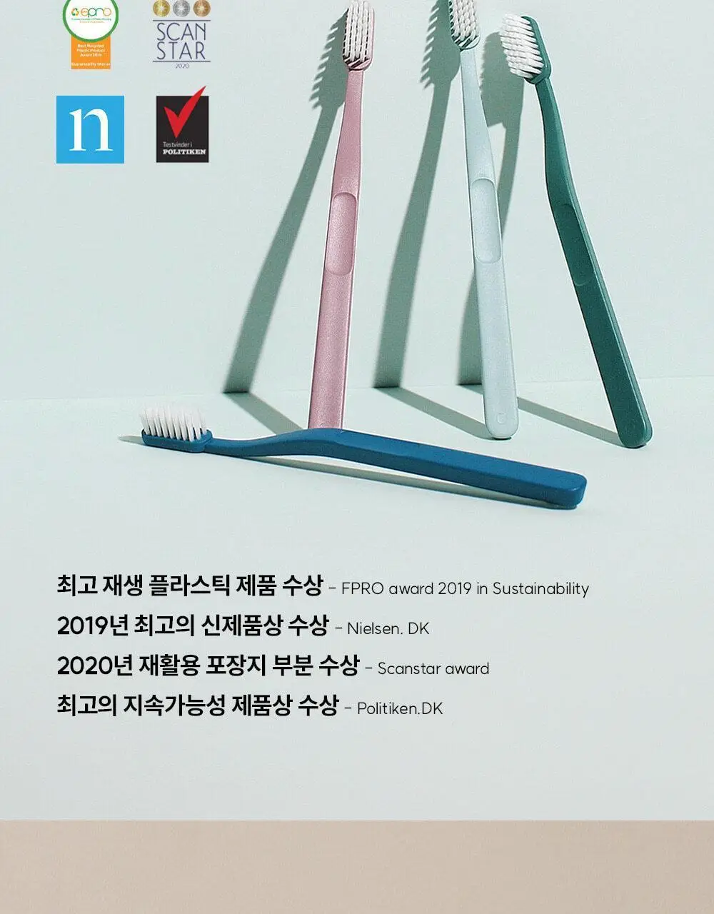 조르단 그린클린 울트라소프트 칫솔 1P (색상랜덤) 상세페이지 10