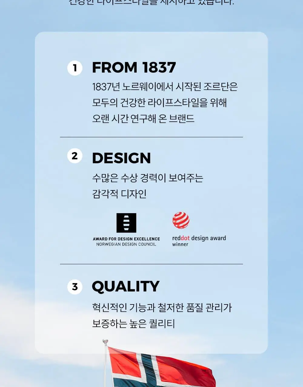 조르단 그린클린 칫솔 1P (색상랜덤) 상세페이지 3
