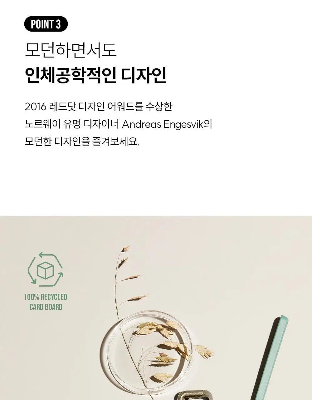조르단 그린클린 칫솔 1P (색상랜덤) 상세페이지 9
