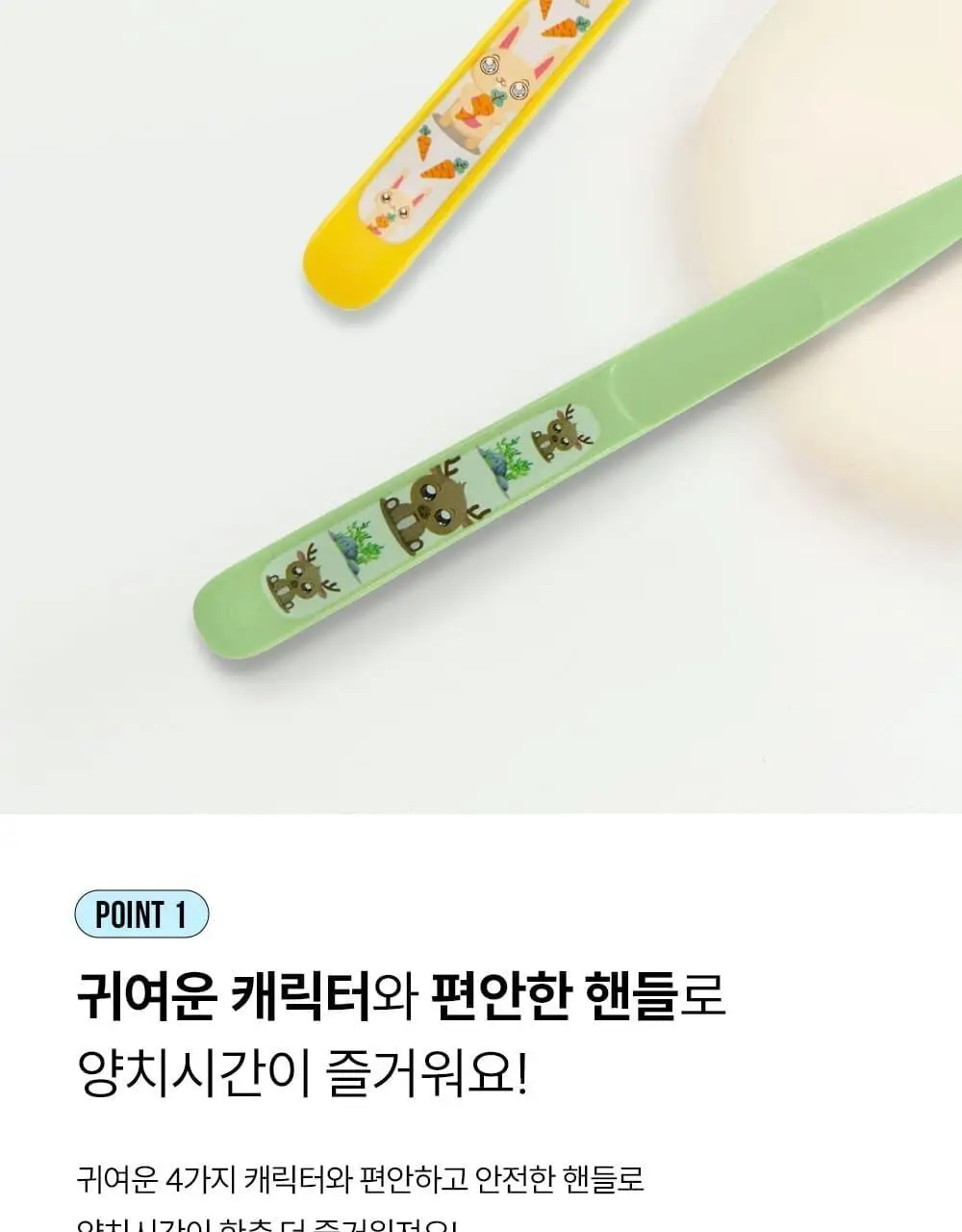 조르단 어린이 버디1 1P (색상랜덤) 상세페이지 7