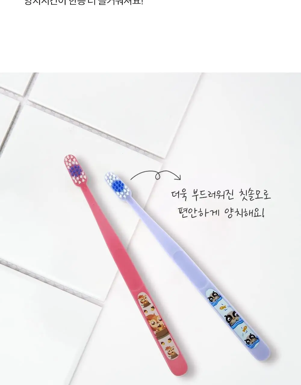 조르단 어린이 버디1 1P (색상랜덤) 상세페이지 8