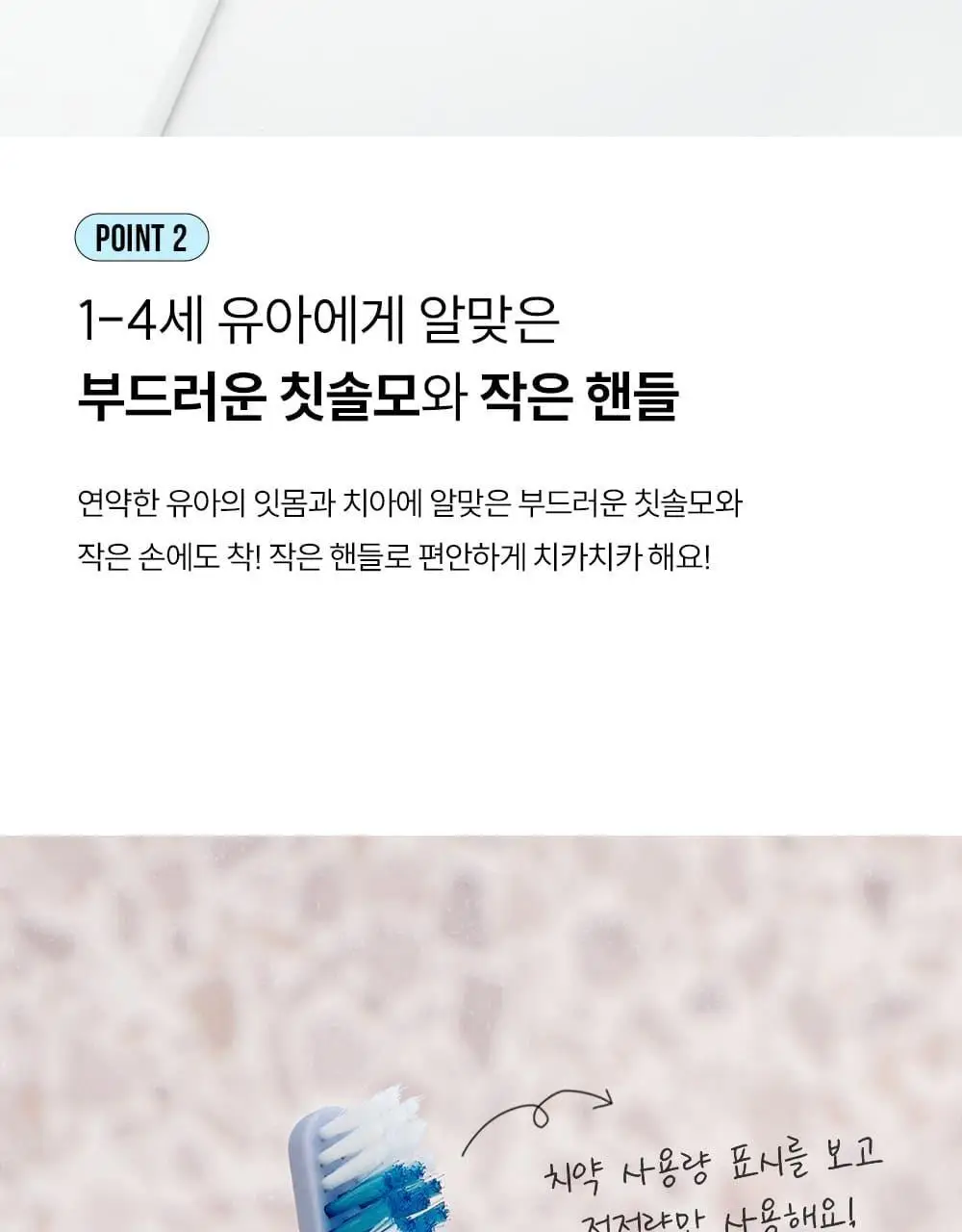 조르단 어린이 버디1 1P (색상랜덤) 상세페이지 9