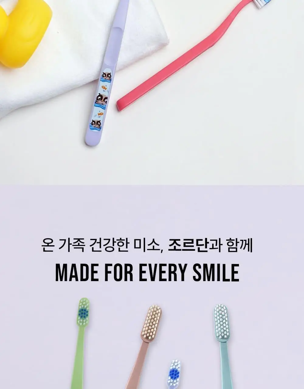 조르단 어린이 버디1 1P (색상랜덤) 상세페이지 17