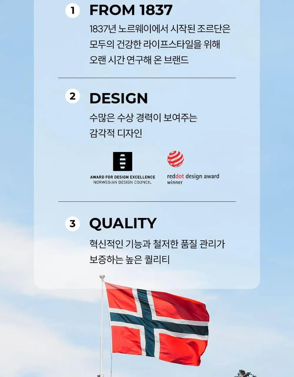 조르단 어린이 버디2 1P (색상랜덤) 상세페이지 3