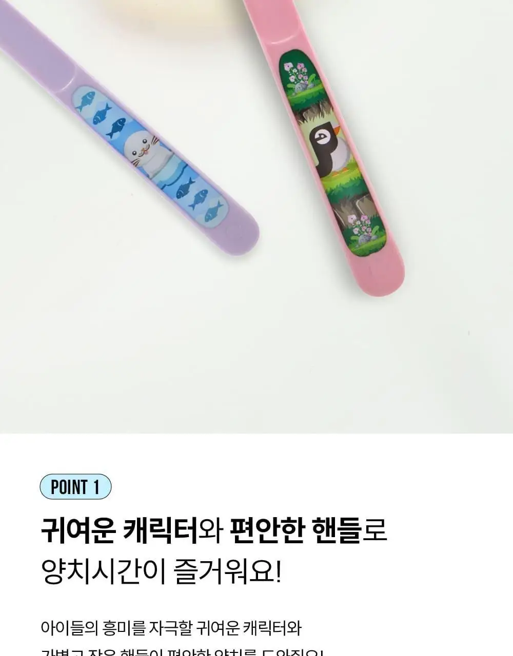조르단 어린이 버디2 1P (색상랜덤) 상세페이지 7