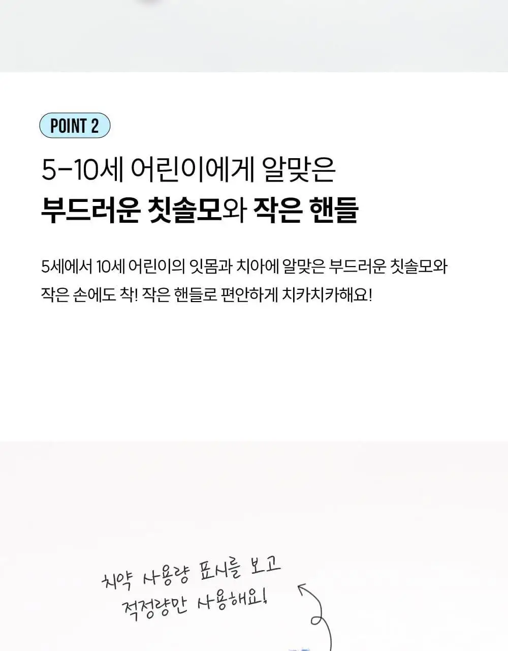 조르단 어린이 버디2 1P (색상랜덤) 상세페이지 9