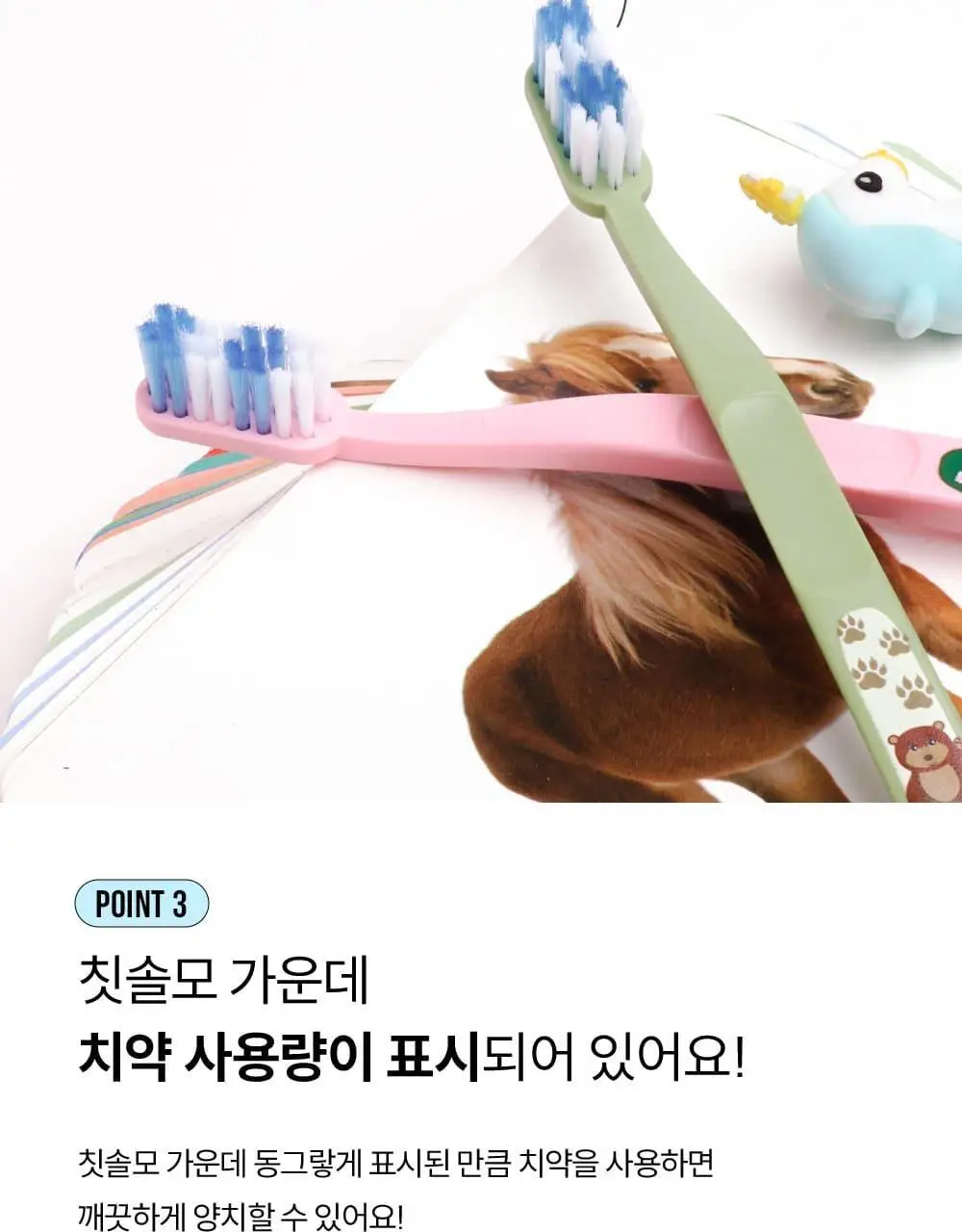 조르단 어린이 버디2 1P (색상랜덤) 상세페이지 10