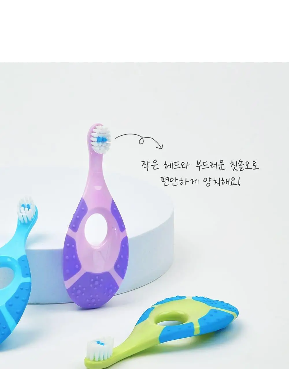 조르단 어린이 Step.1 1P (색상랜덤) 상세페이지 8