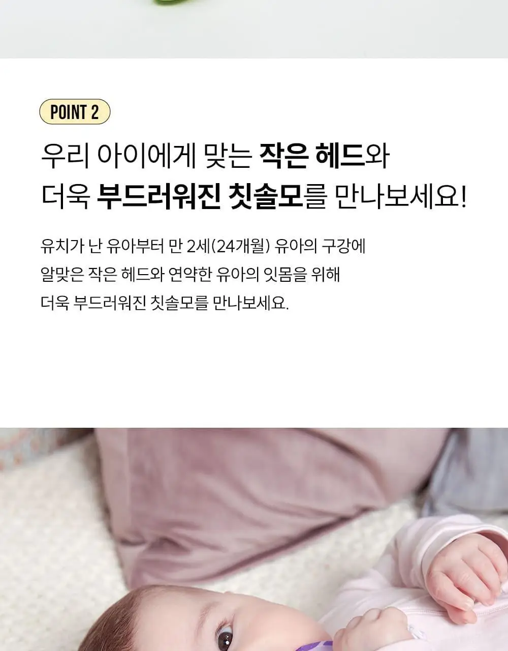 조르단 어린이 Step.1 1P (색상랜덤) 상세페이지 9