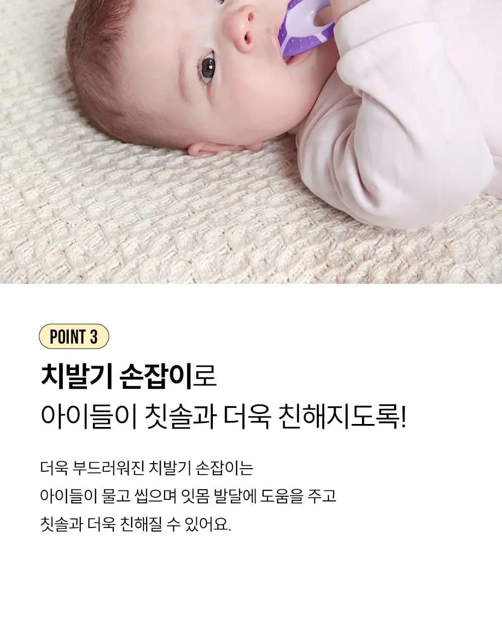 조르단 어린이 Step.1 1P (색상랜덤) 상세페이지 10