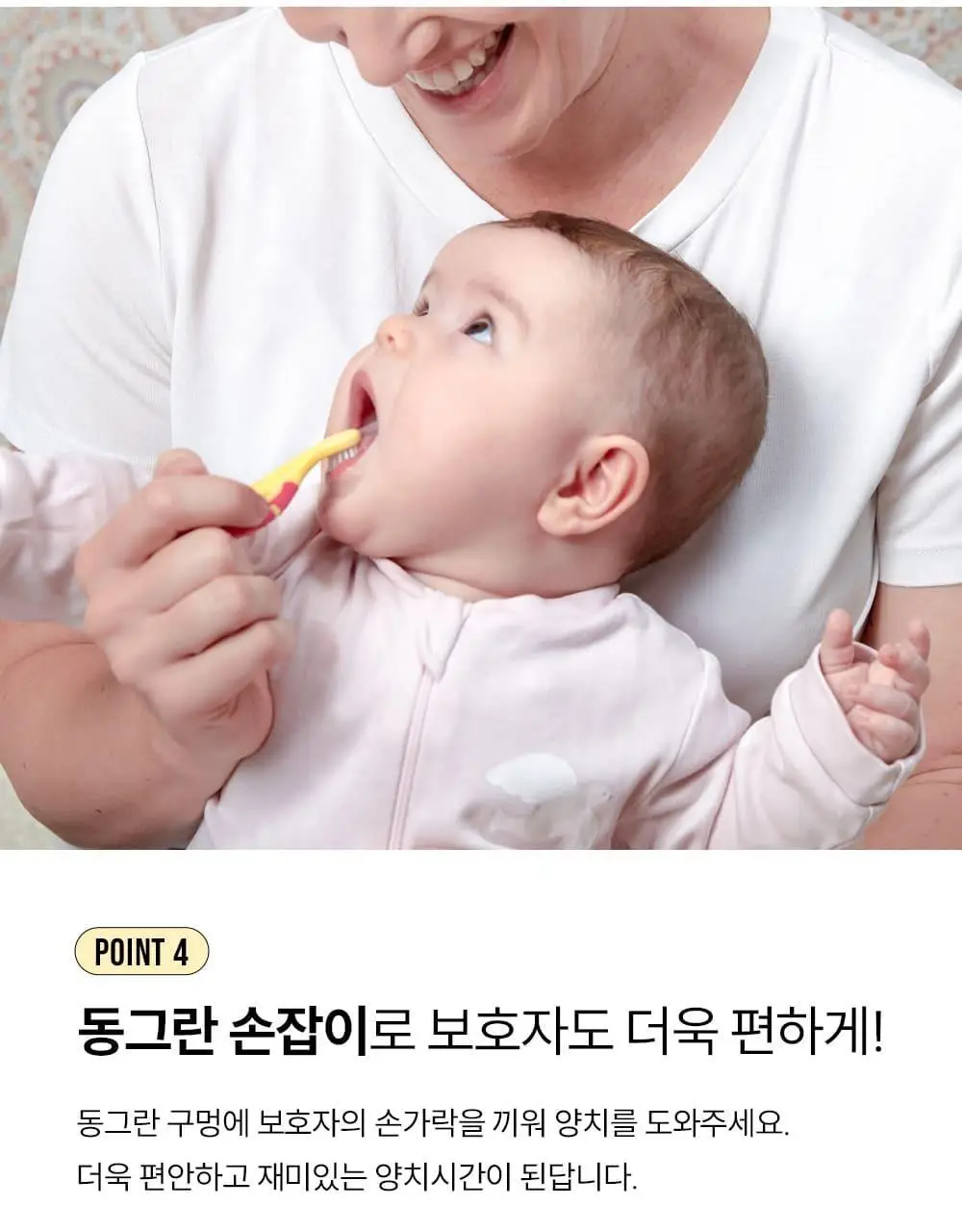 조르단 어린이 Step.1 1P (색상랜덤) 상세페이지 11