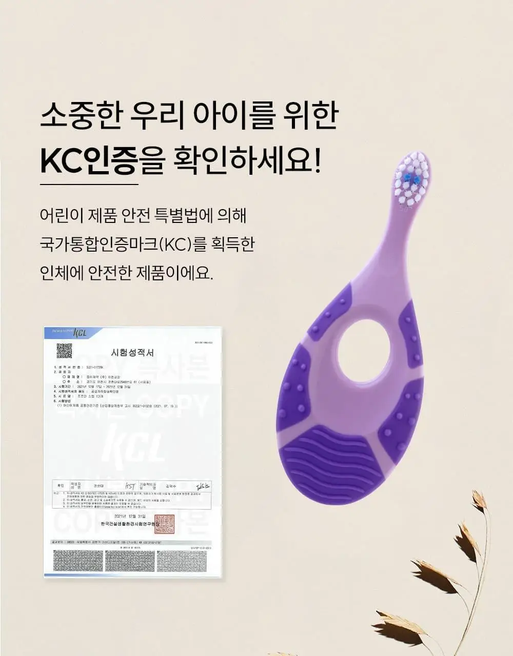 조르단 어린이 Step.1 1P (색상랜덤) 상세페이지 17